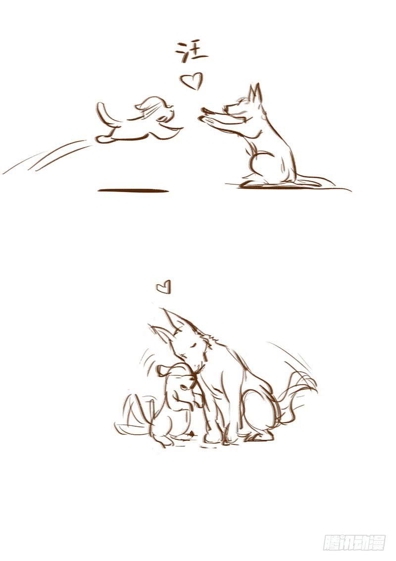 全部都是我的错-第66话