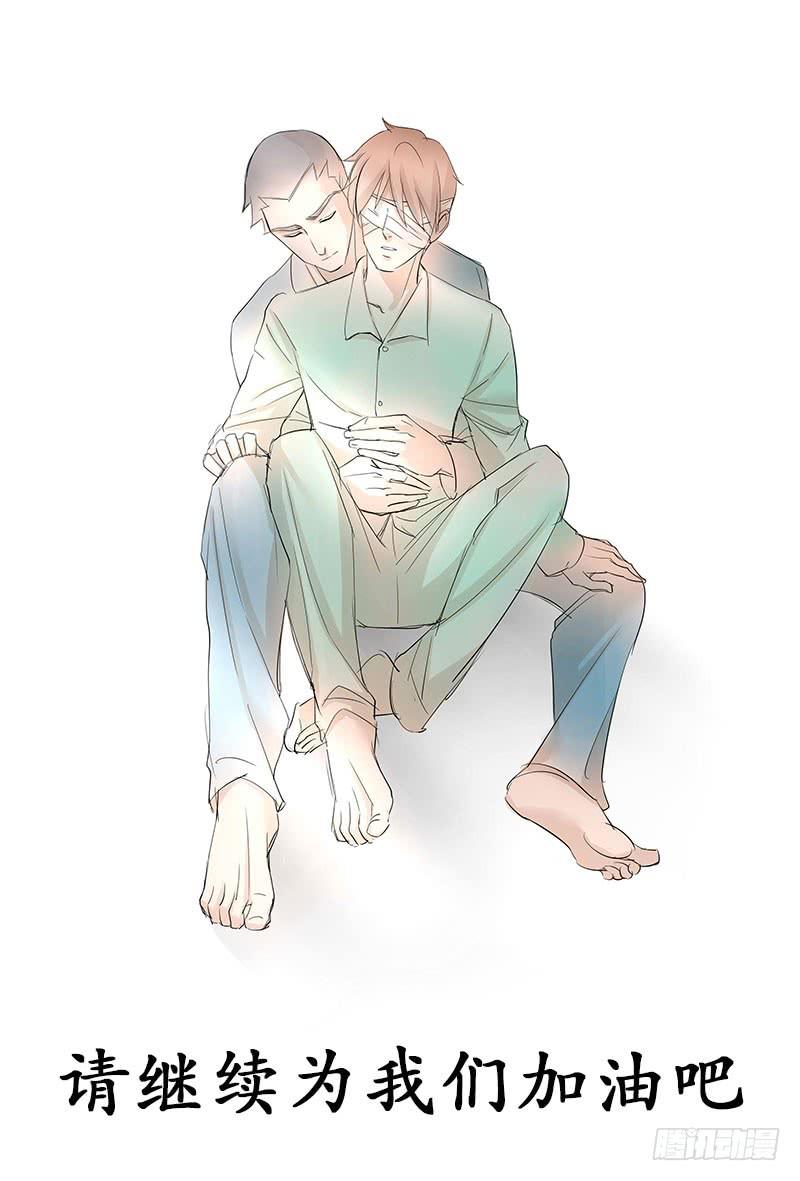 有谁和钱过不去呢？-第68话