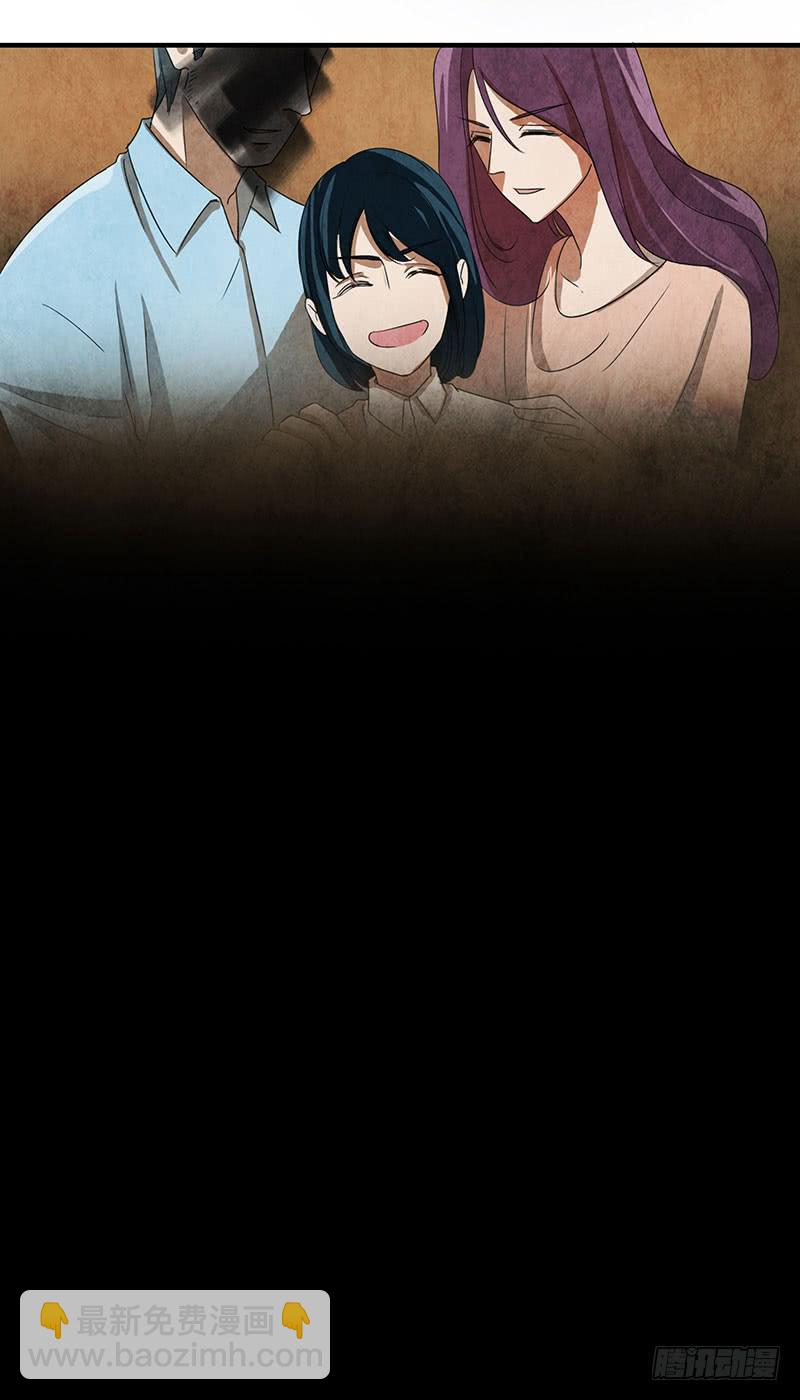 有谁和钱过不去呢？-第68话