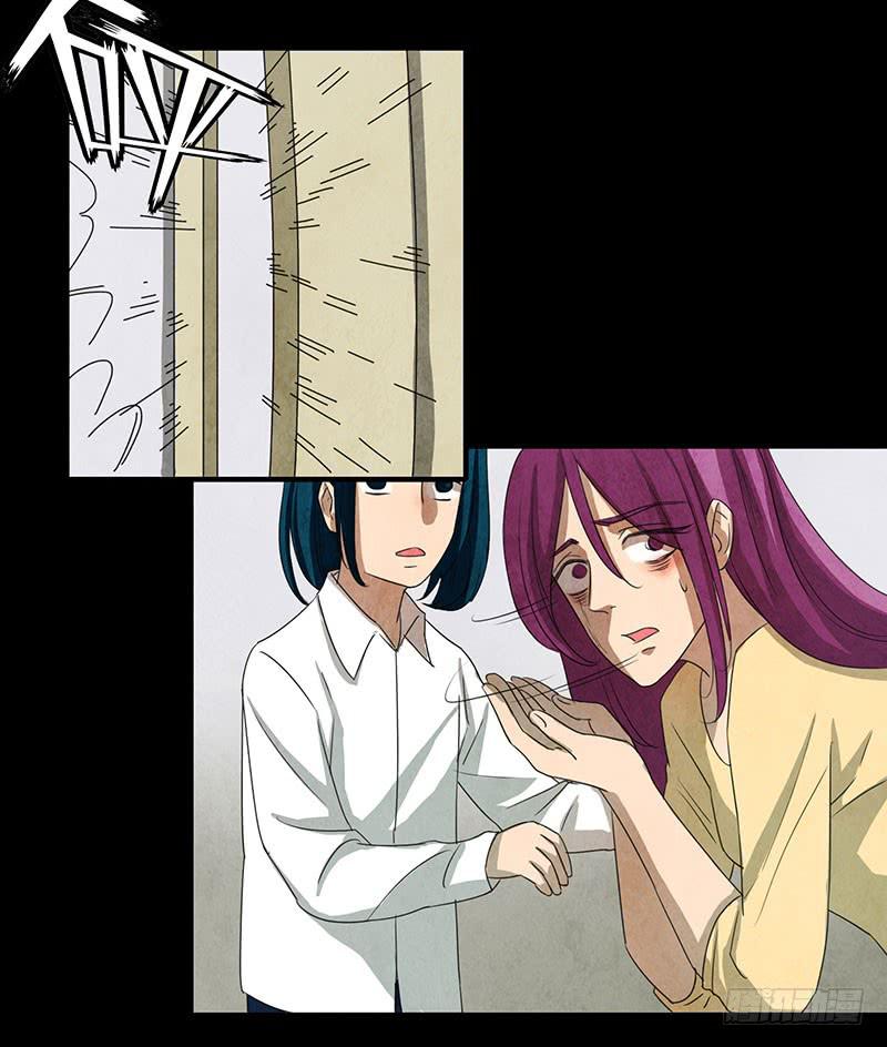 有谁和钱过不去呢？-第68话