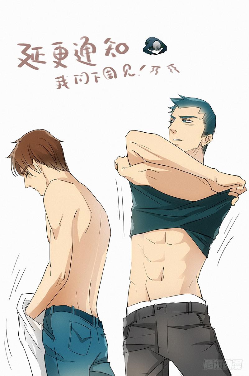 一张福利图-第70话