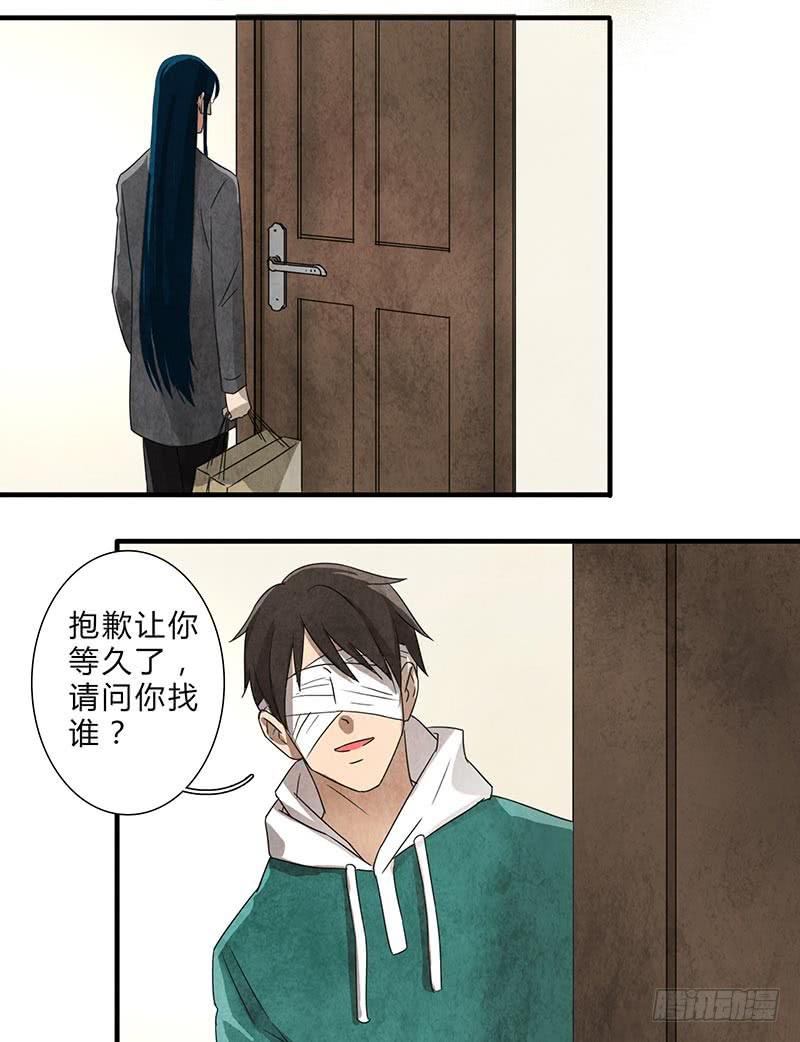 对不起，子秋-第72话