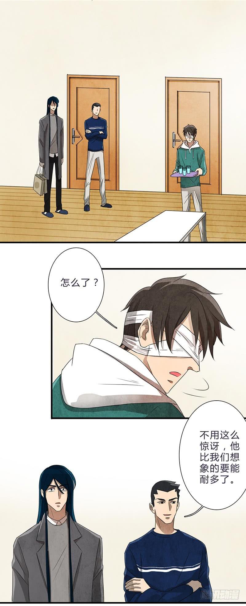 对不起，子秋-第72话