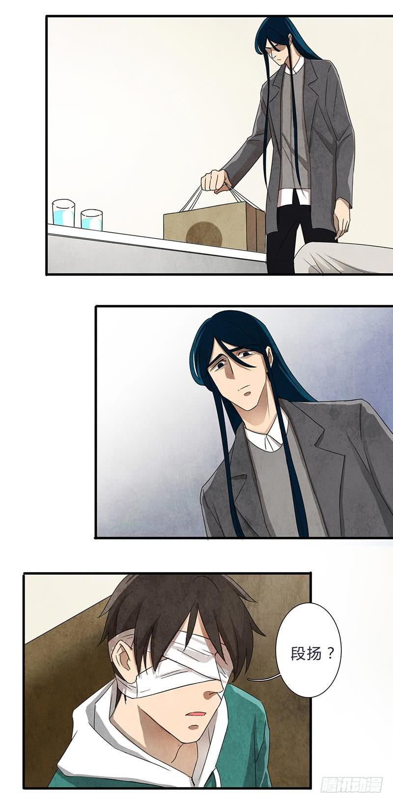 对不起，子秋-第72话