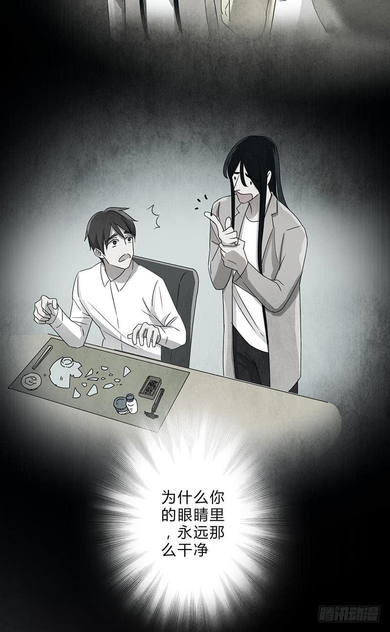 对不起，子秋-第72话