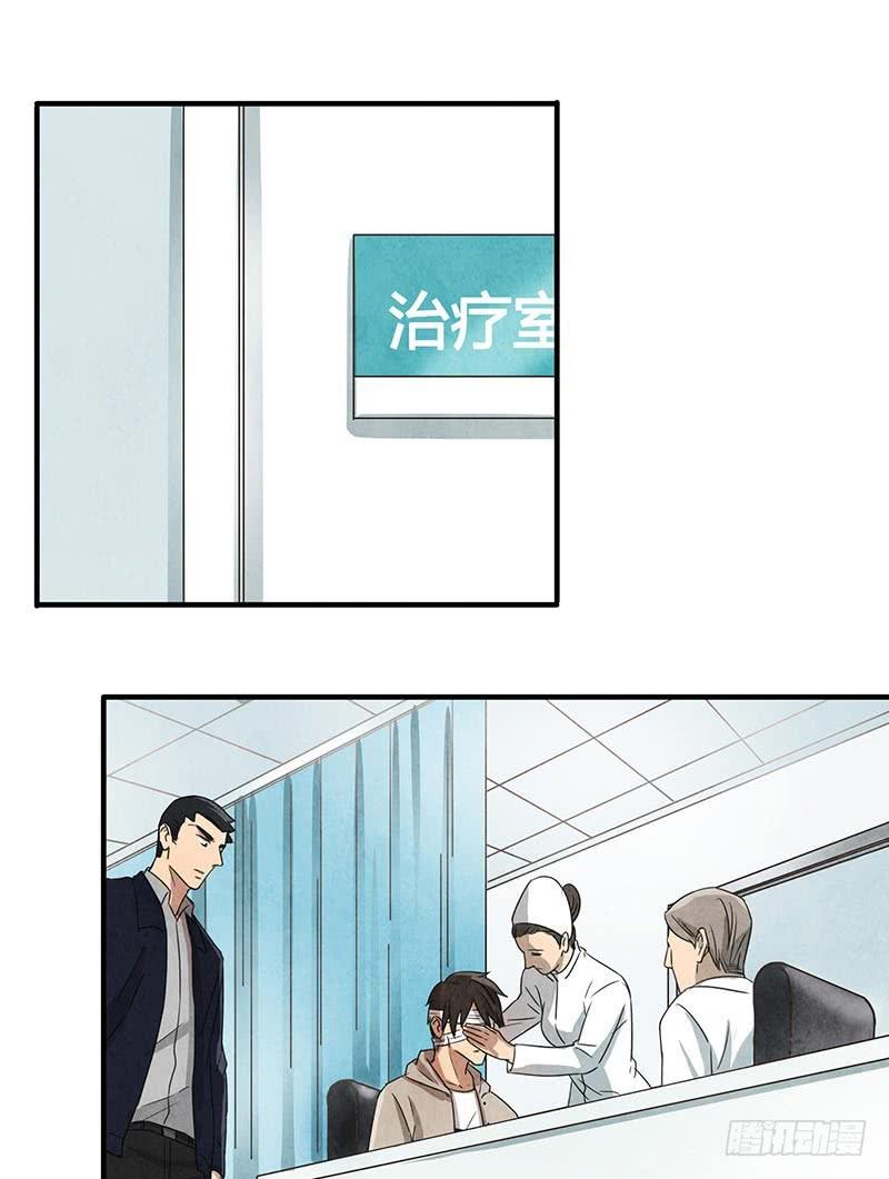 我&hellip;&hellip;害怕&hellip;&hellip;-第74话