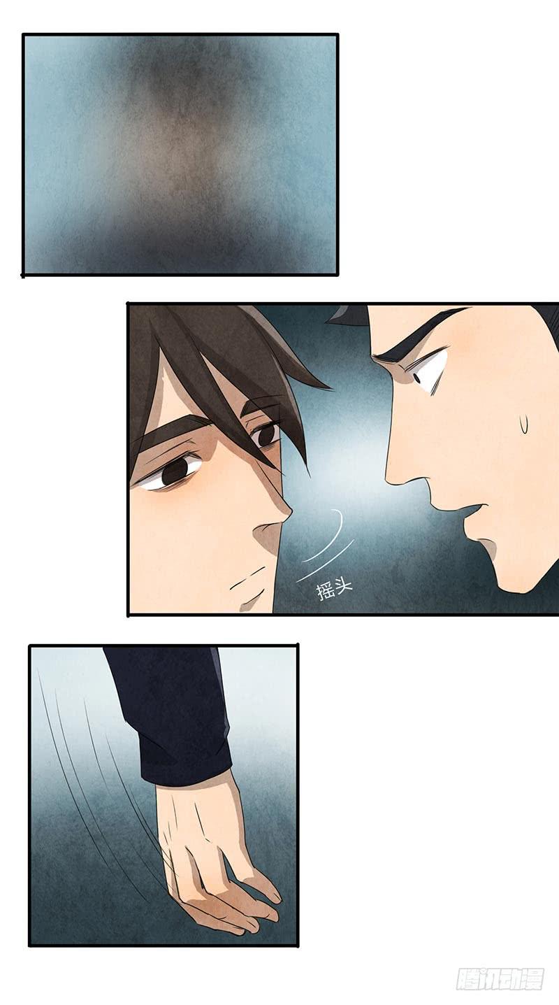 我&hellip;&hellip;害怕&hellip;&hellip;-第74话