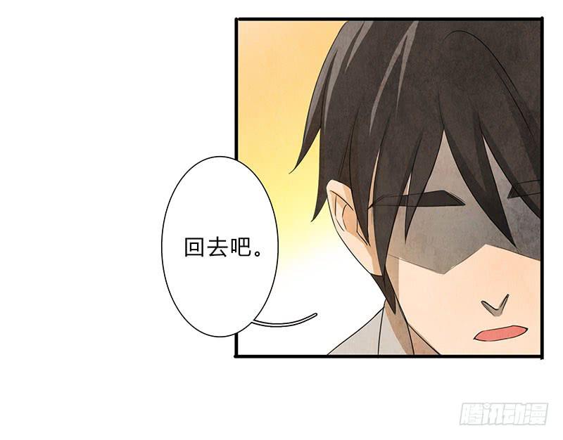 我&hellip;&hellip;害怕&hellip;&hellip;-第74话