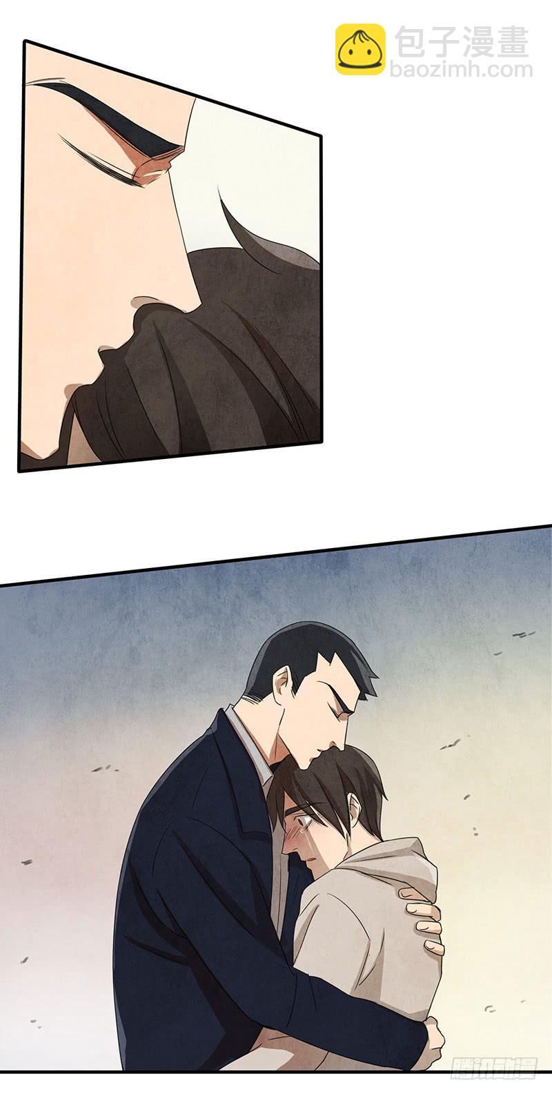 哭出来，然后要更加勇敢！-第76话