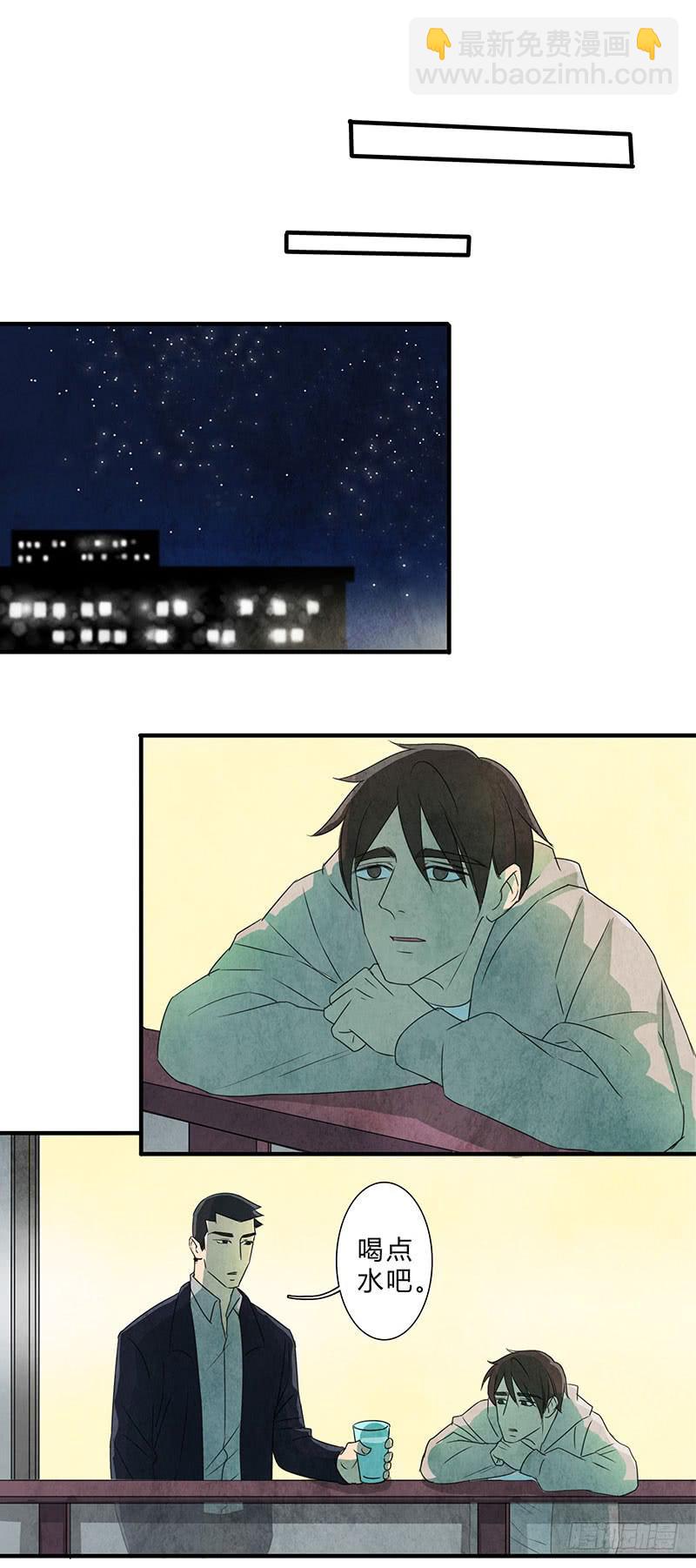 哭出来，然后要更加勇敢！-第76话