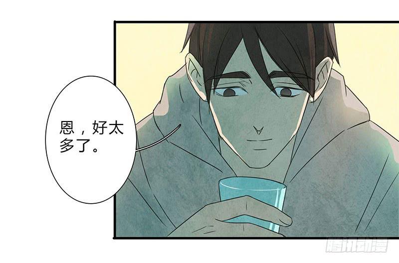 哭出来，然后要更加勇敢！-第76话