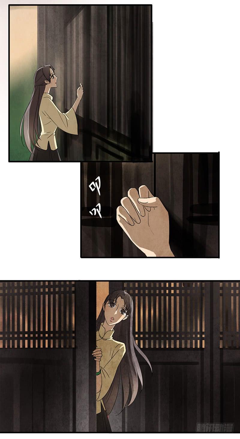 夕阳下的初遇-第78话