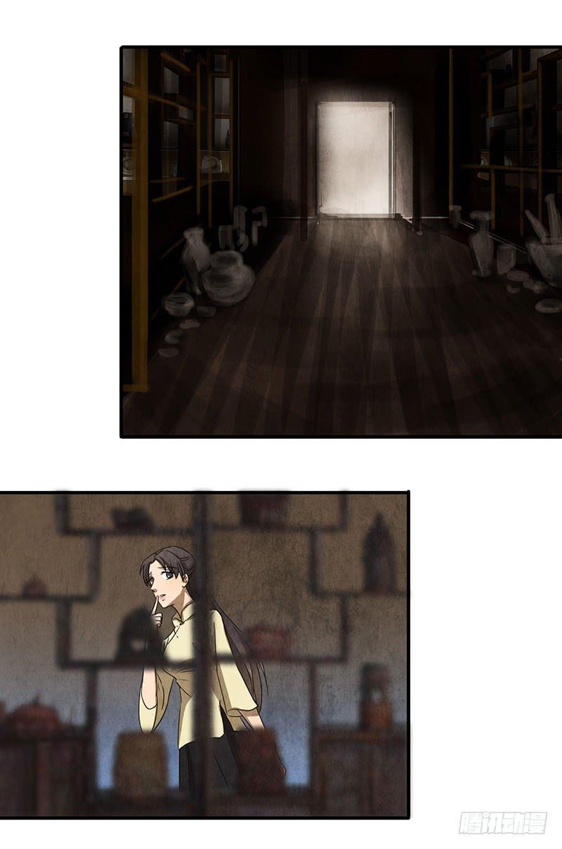 夕阳下的初遇-第78话