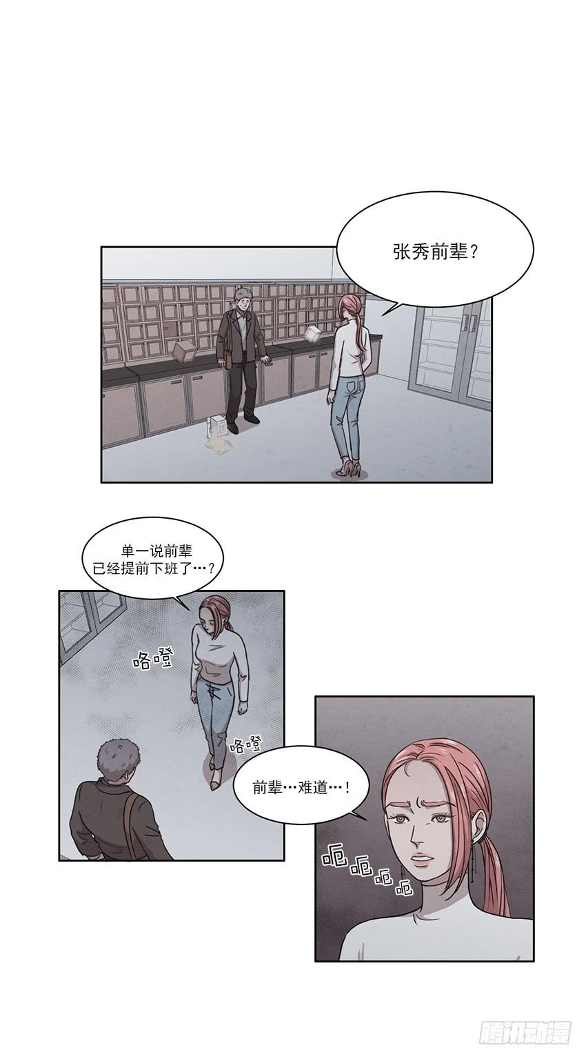 第八话上-第14话