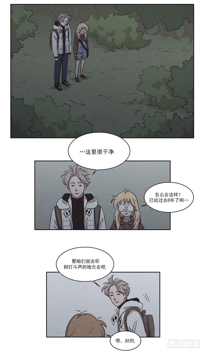 第八话上-第14话