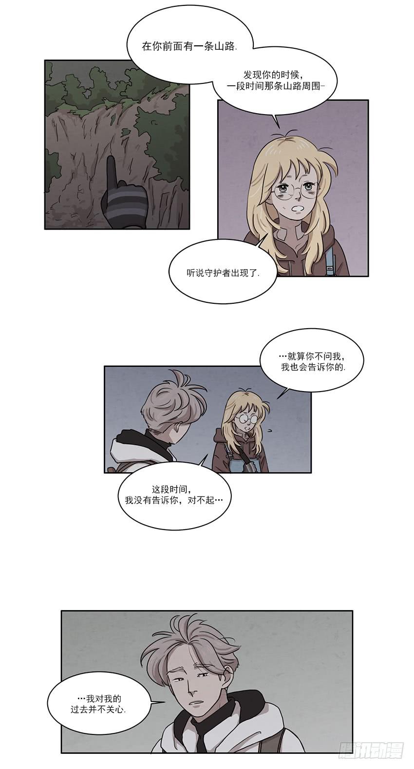 第八话上-第14话