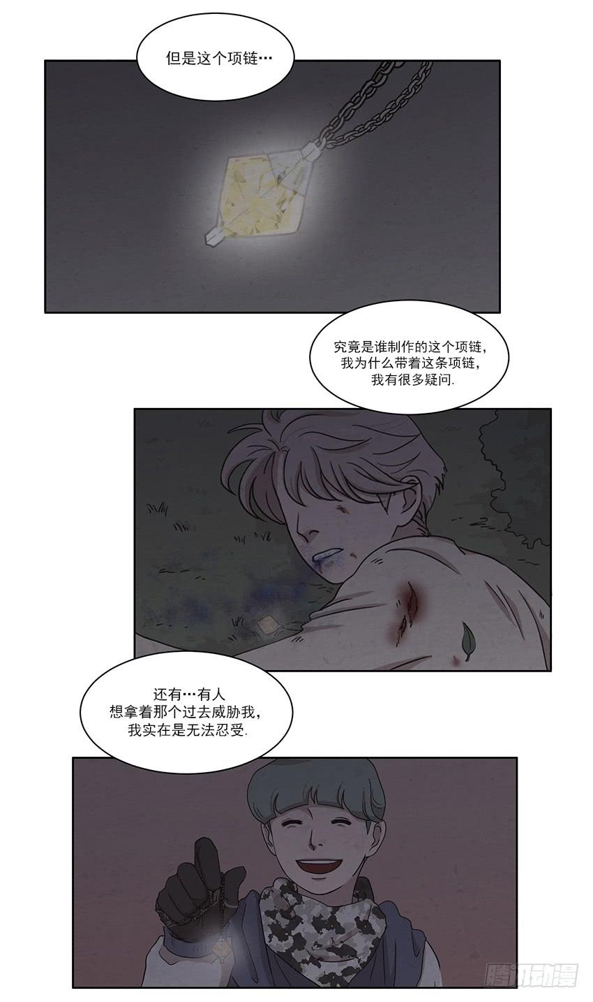 第八话上-第14话