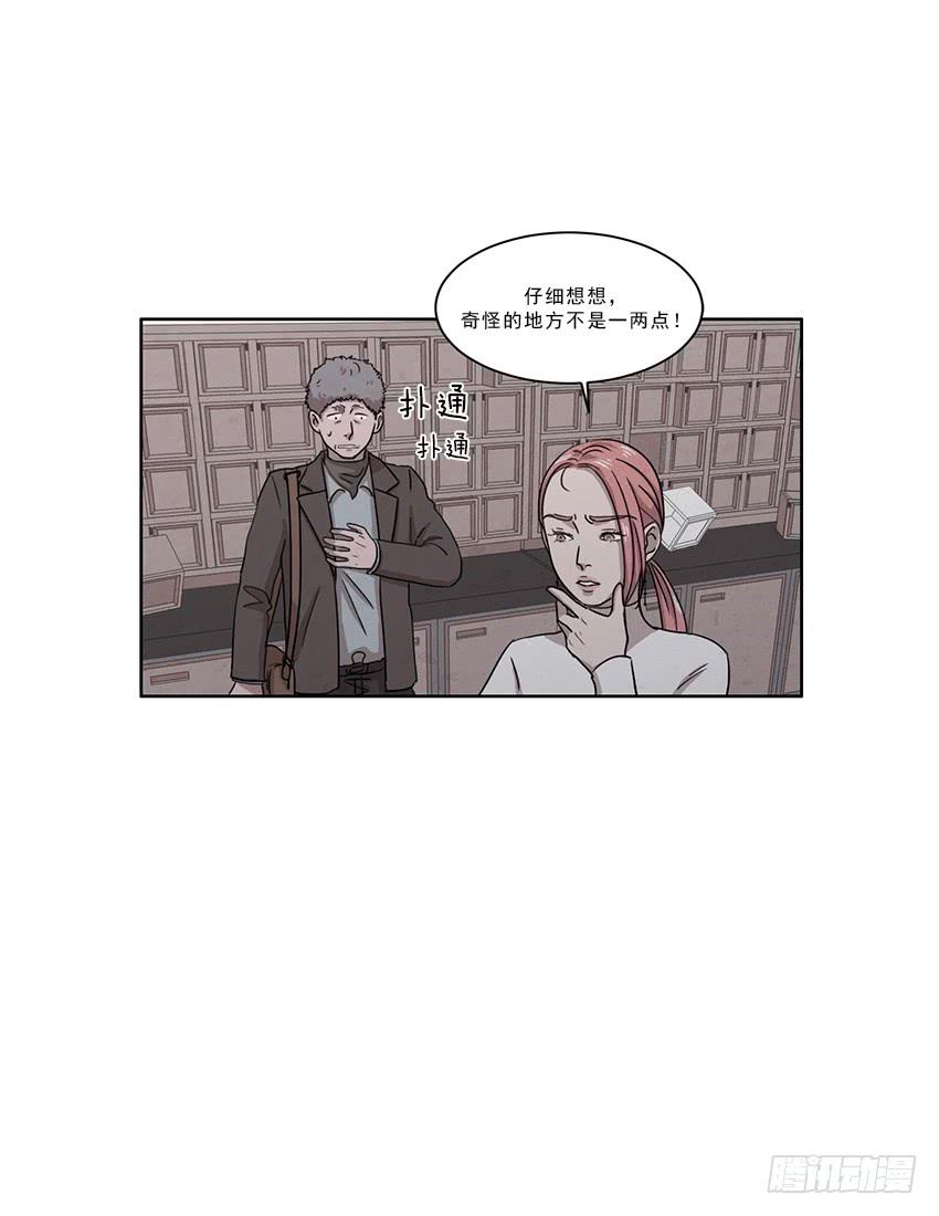 第八话上-第14话