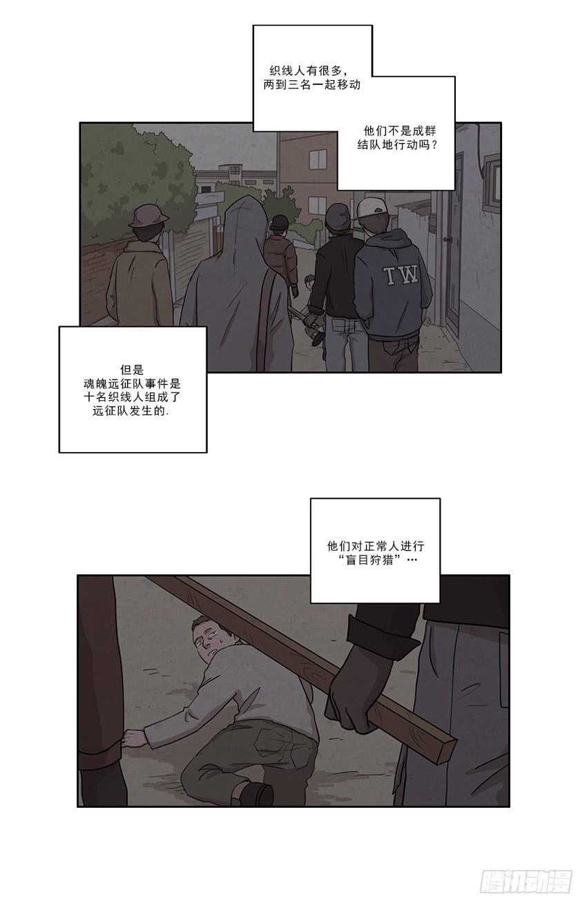 第八话上-第14话