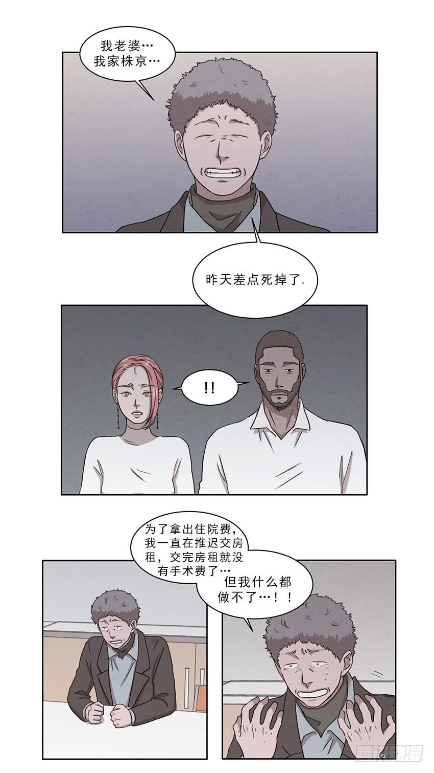 第九话上-第16话