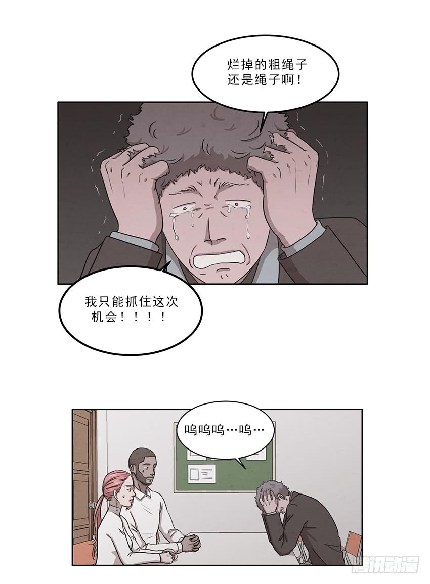 第九话上-第16话