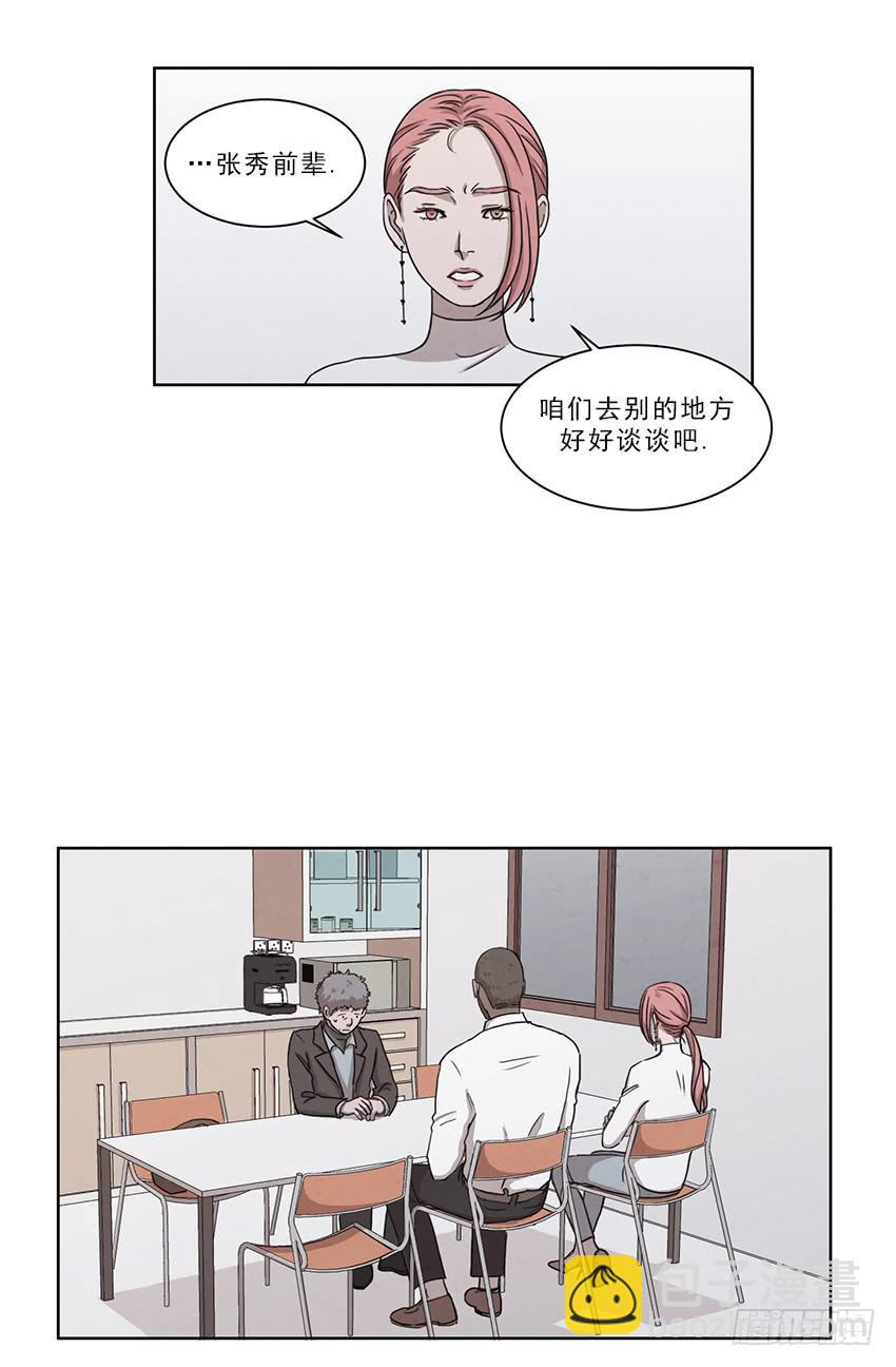 第九话上-第16话