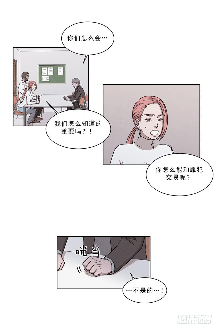 第九话上-第16话