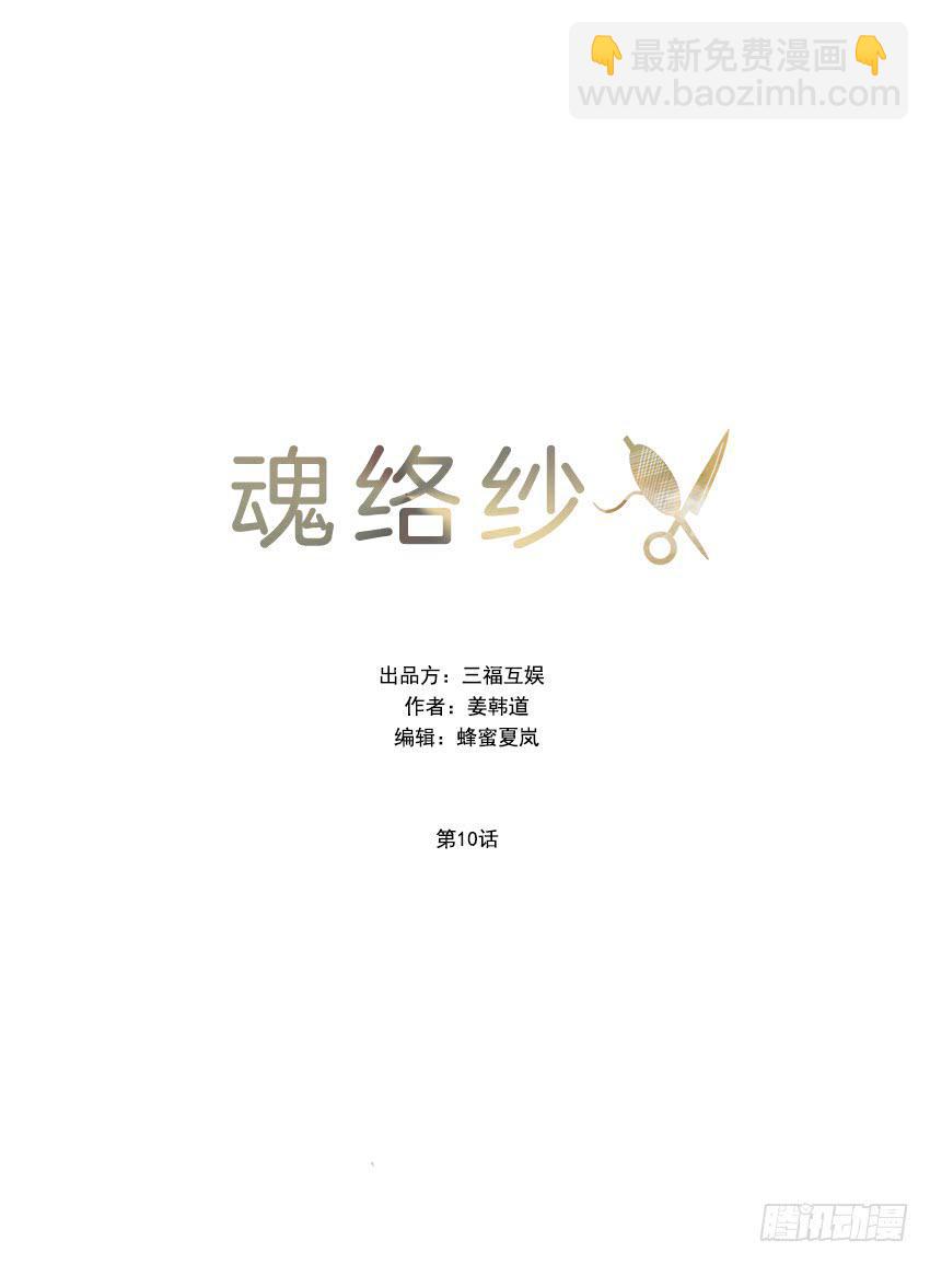 第十话上-第18话