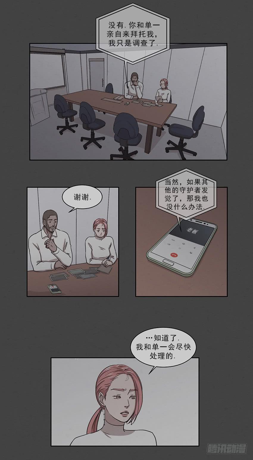 第十话上-第18话