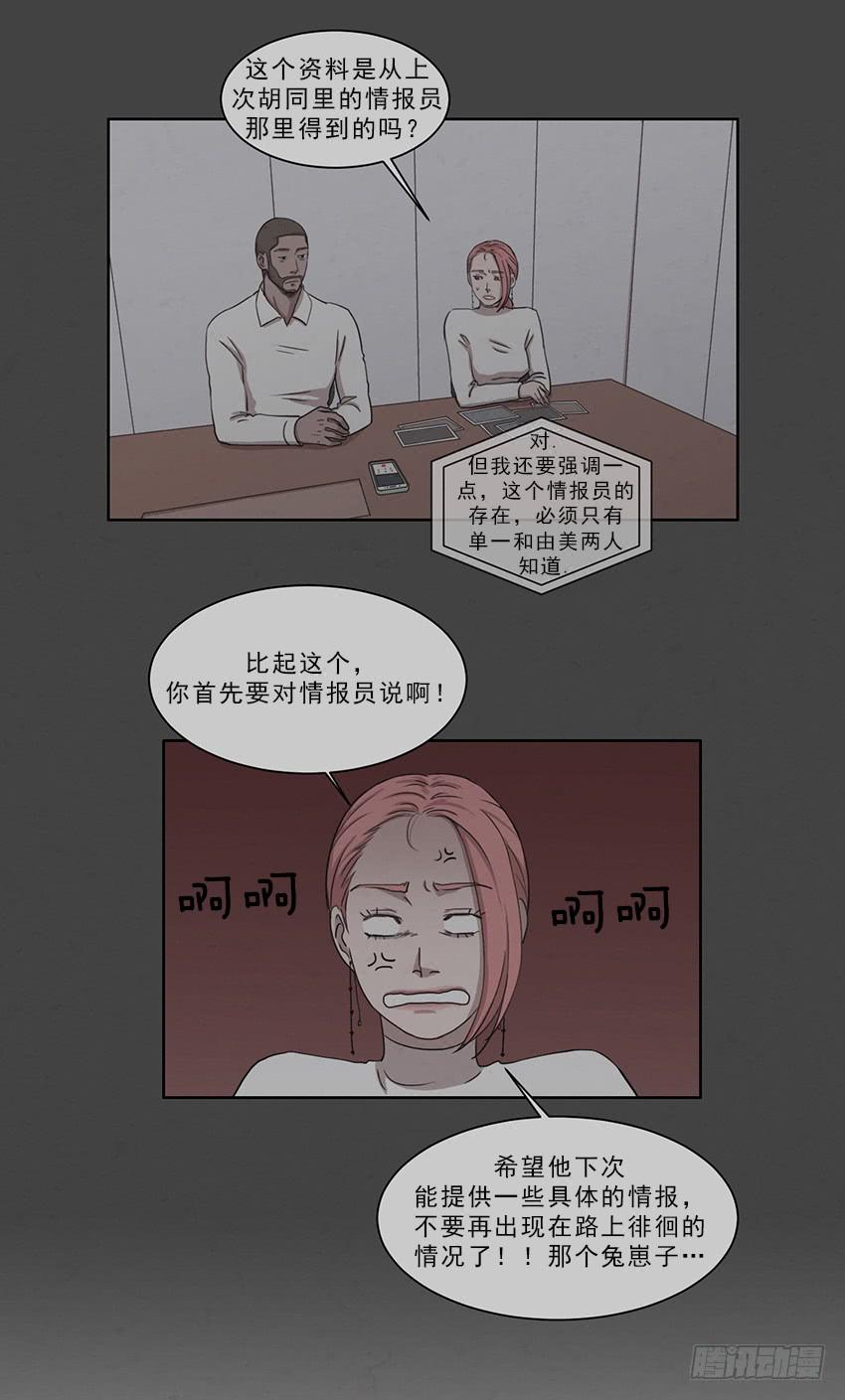 第十话上-第18话