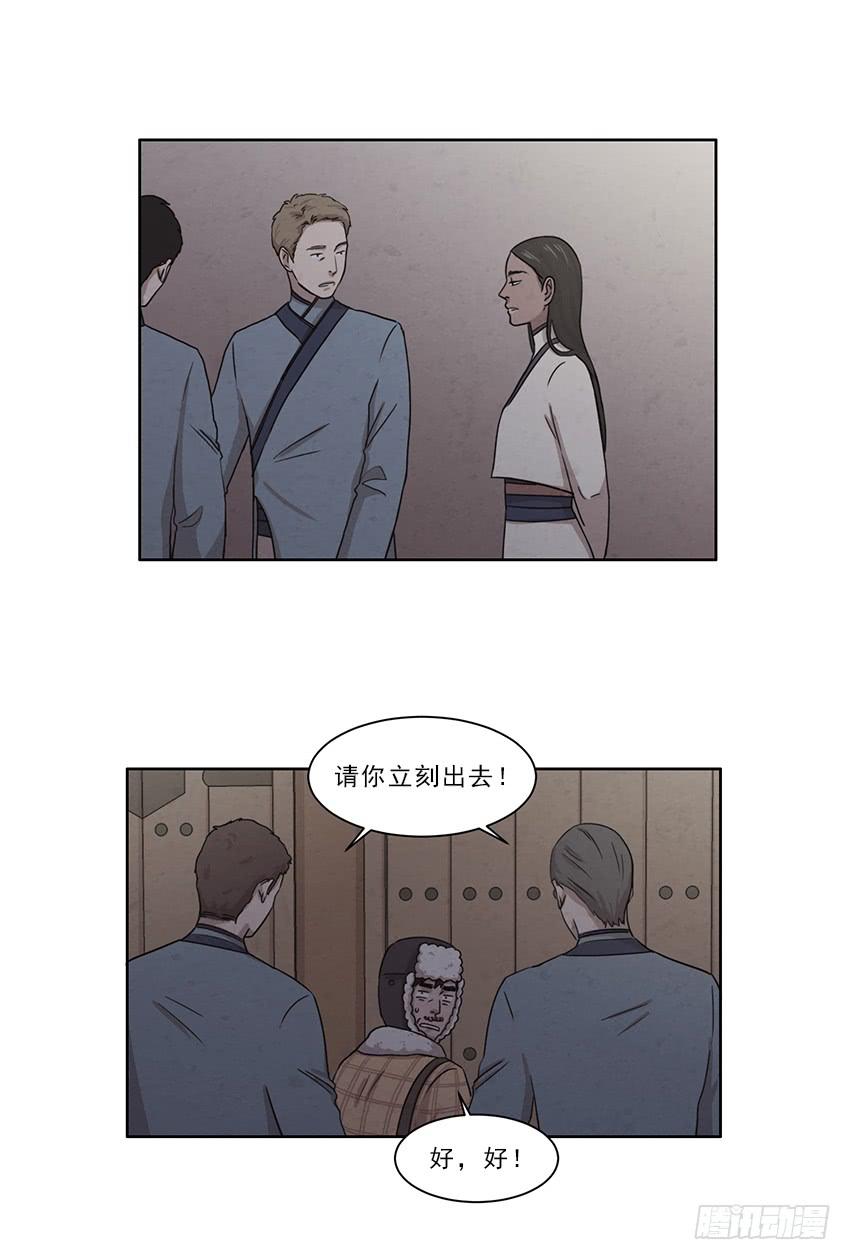 第十话上-第18话