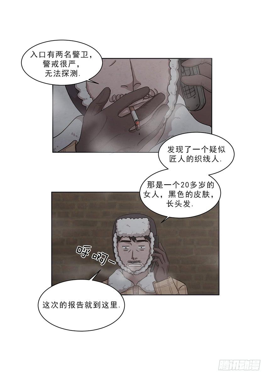 第十话上-第18话