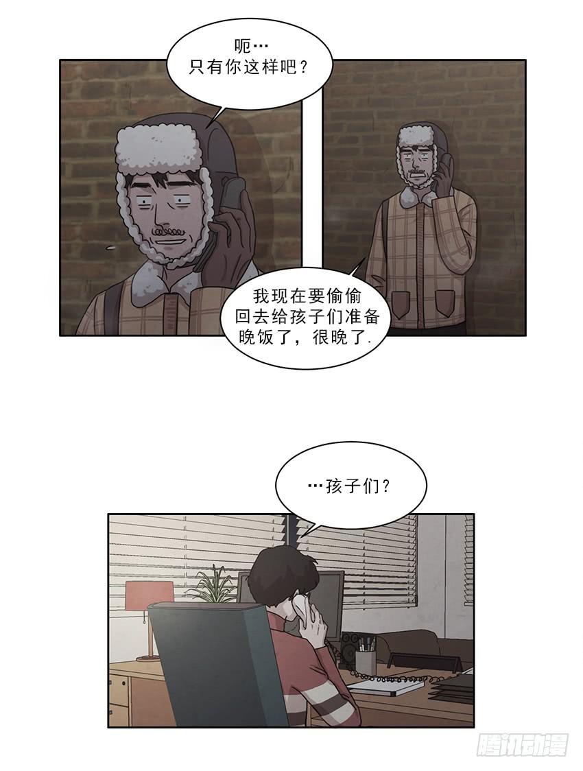 第十话上-第18话