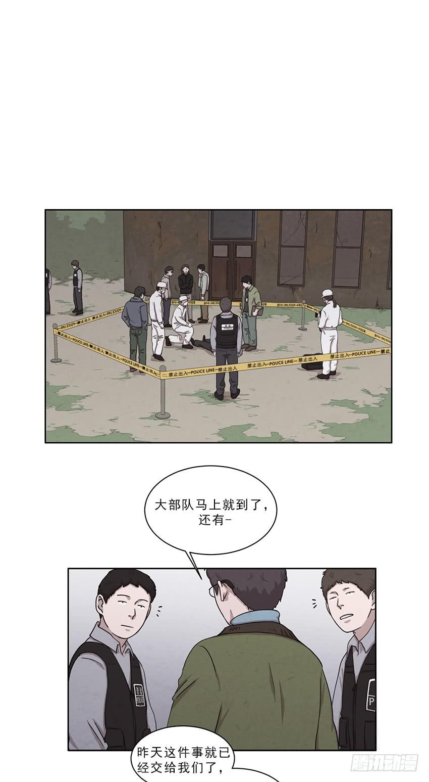 第十一话上-第20话