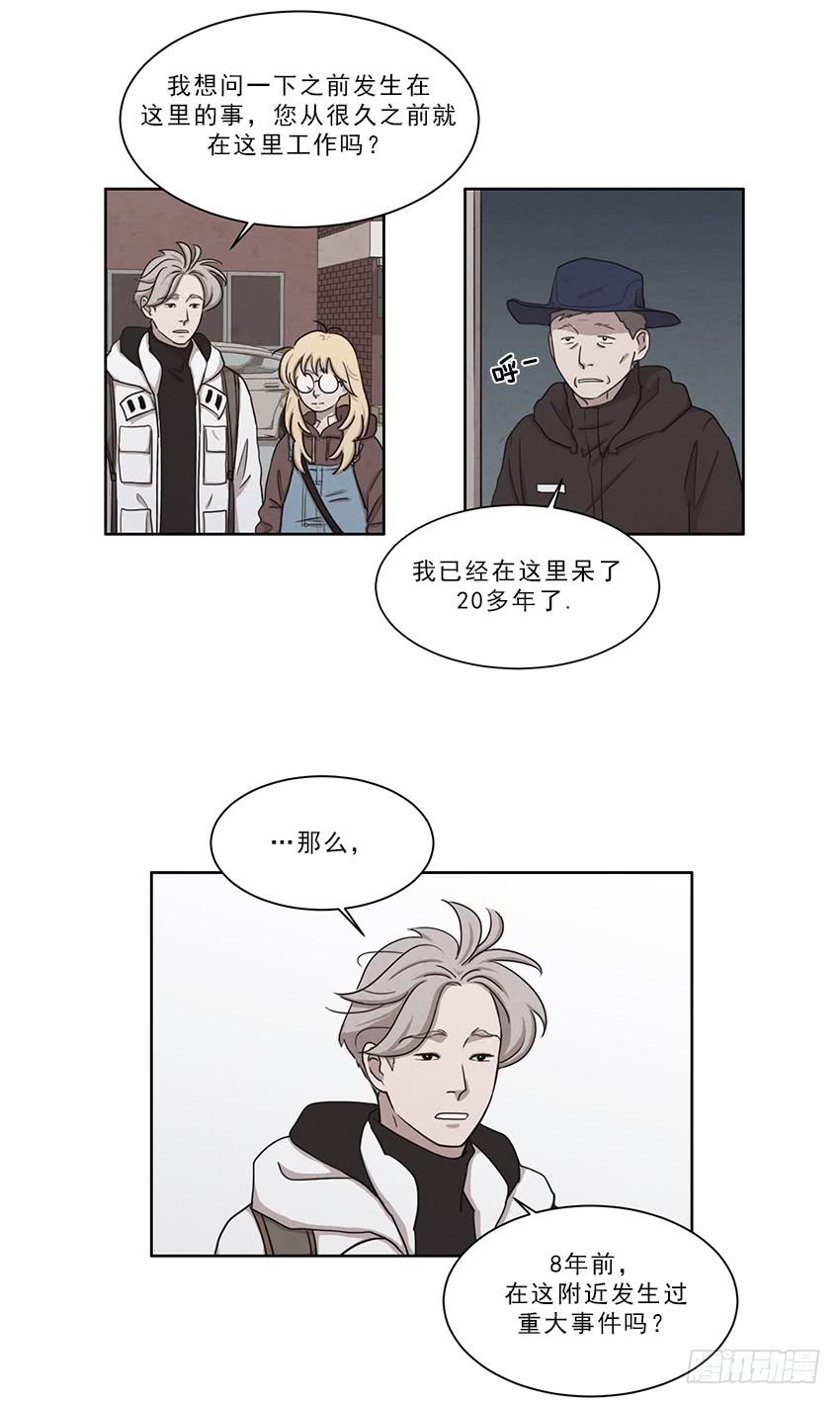 第十一话上-第20话