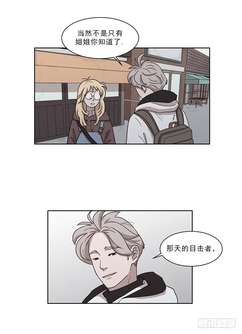 第十一话上-第20话