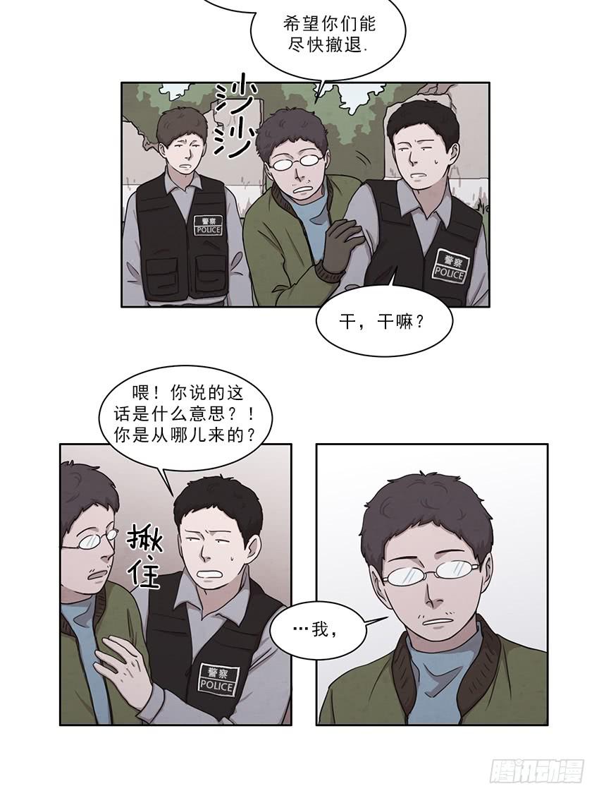 第十一话上-第20话