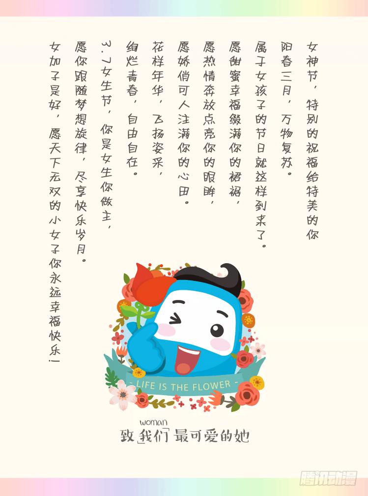 第十三话上-第24话