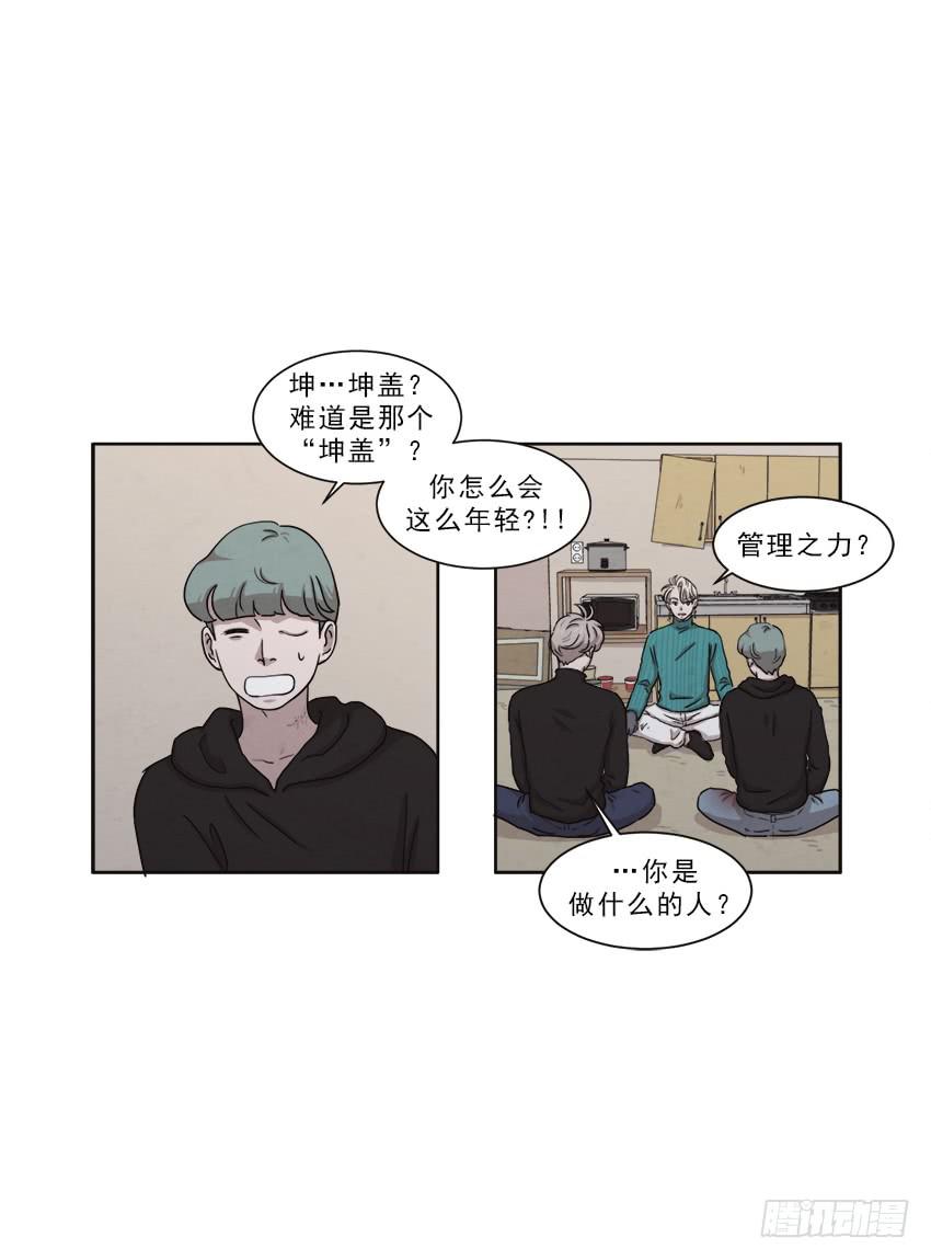 第十四话上-第26话