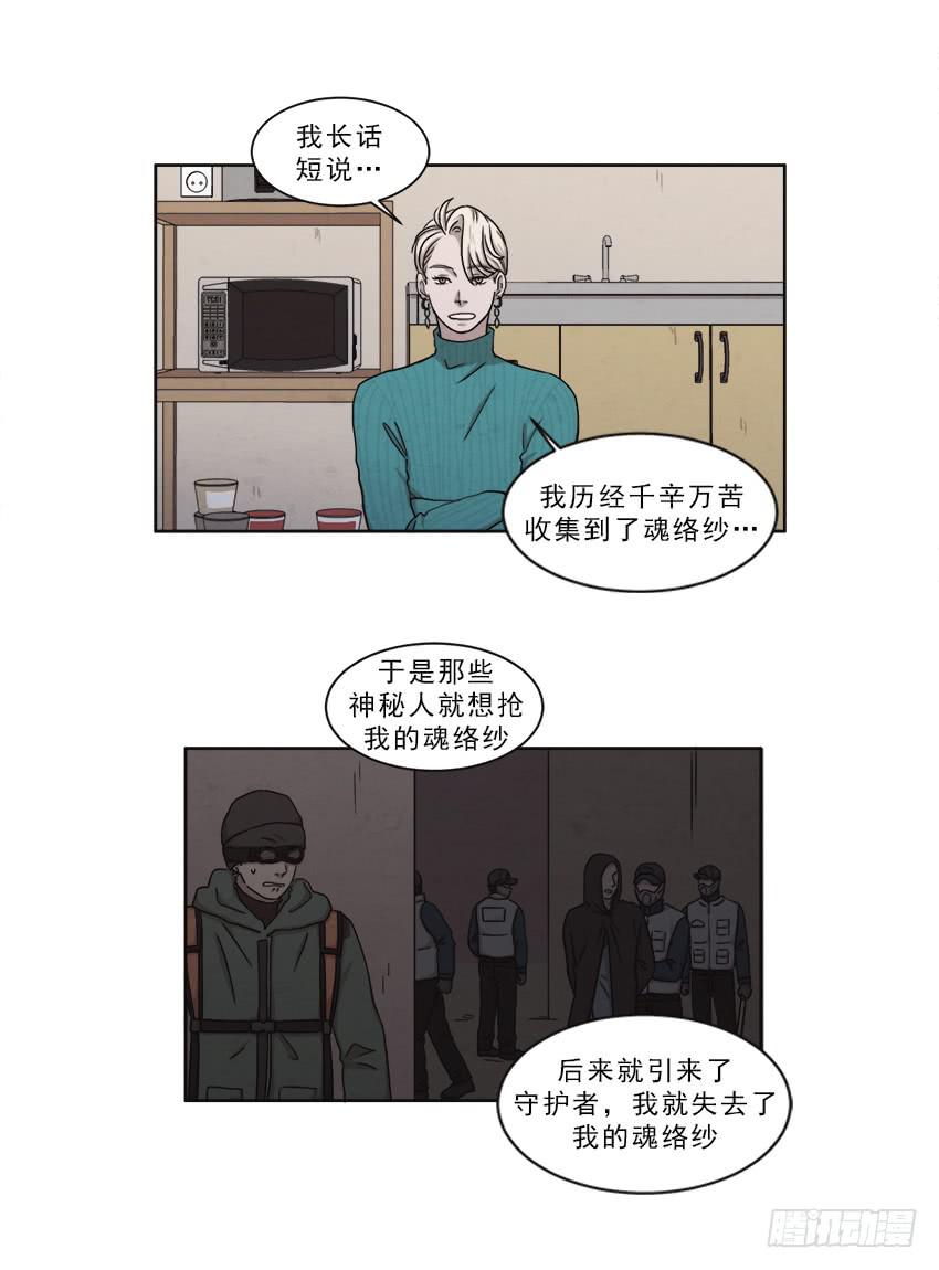 第十四话上-第26话