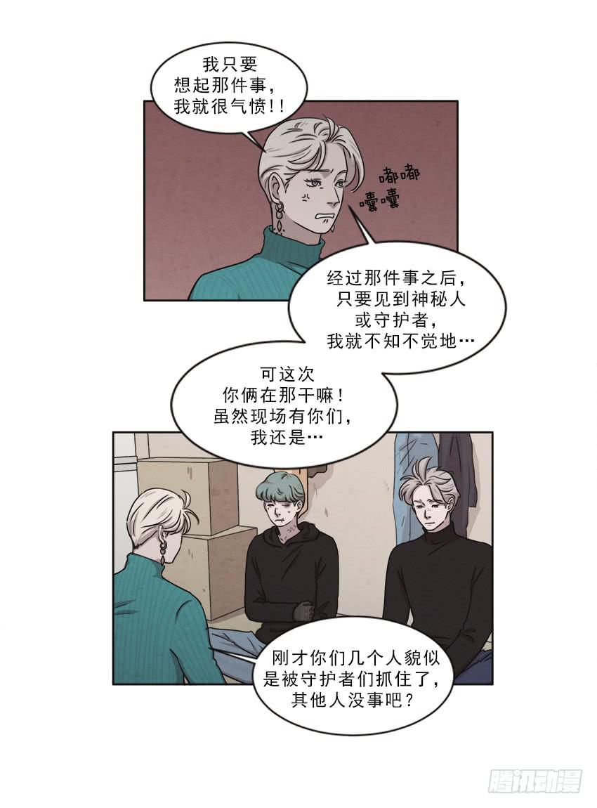 第十四话上-第26话