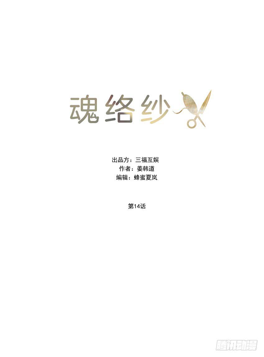 第十四话上-第26话