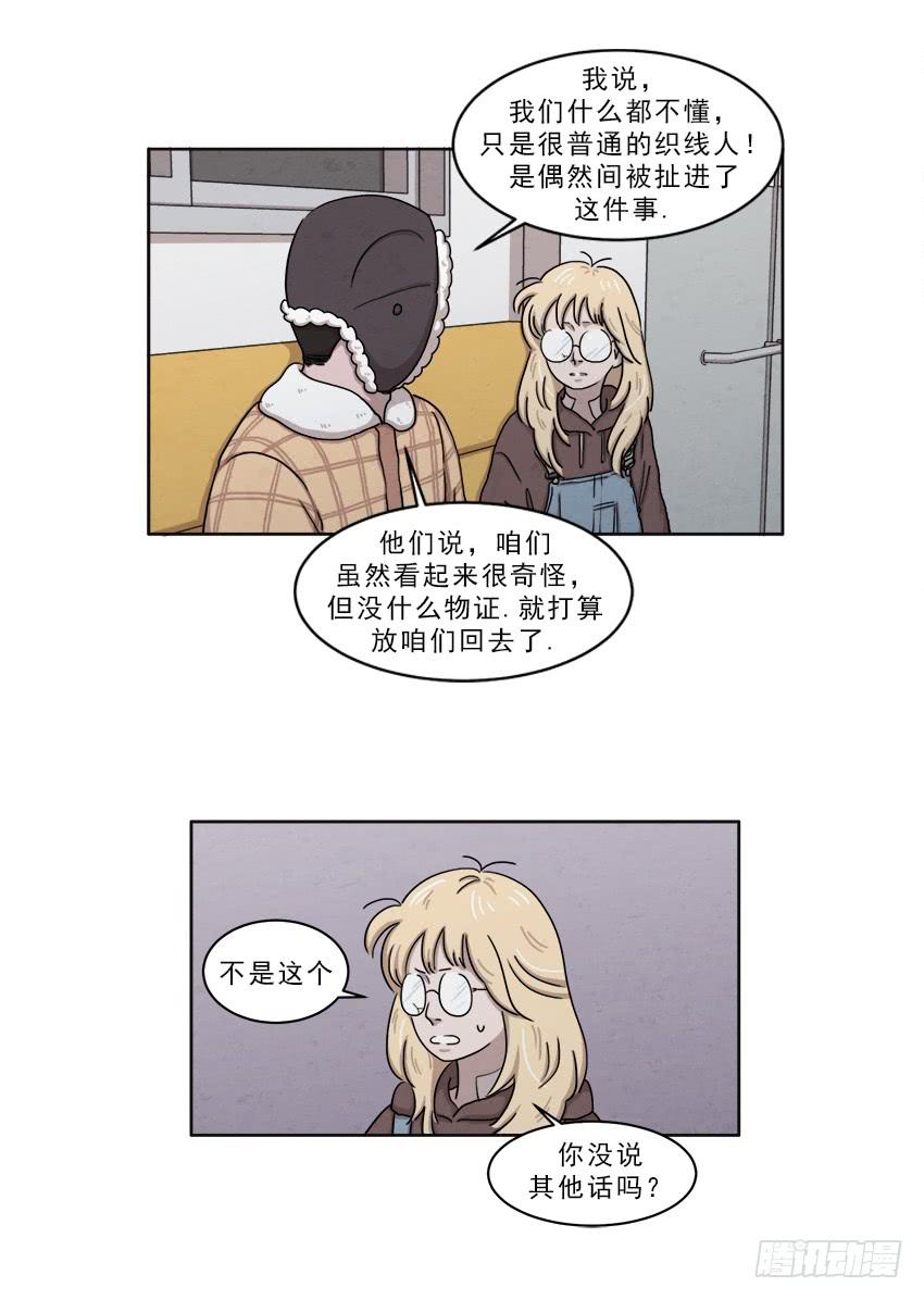 第十五话上-第28话