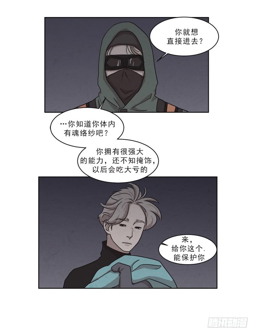 第十五话上-第28话