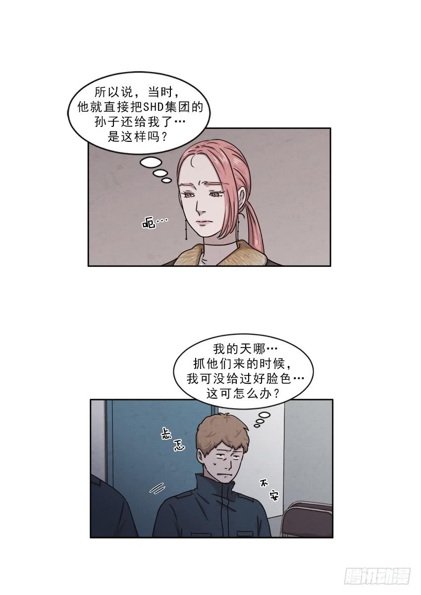 第十五话上-第28话