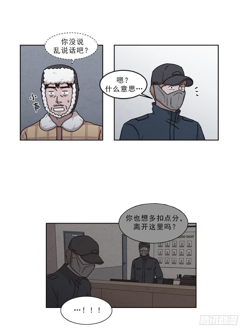 第十五话上-第28话