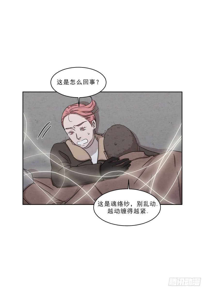 第十六话上-第30话