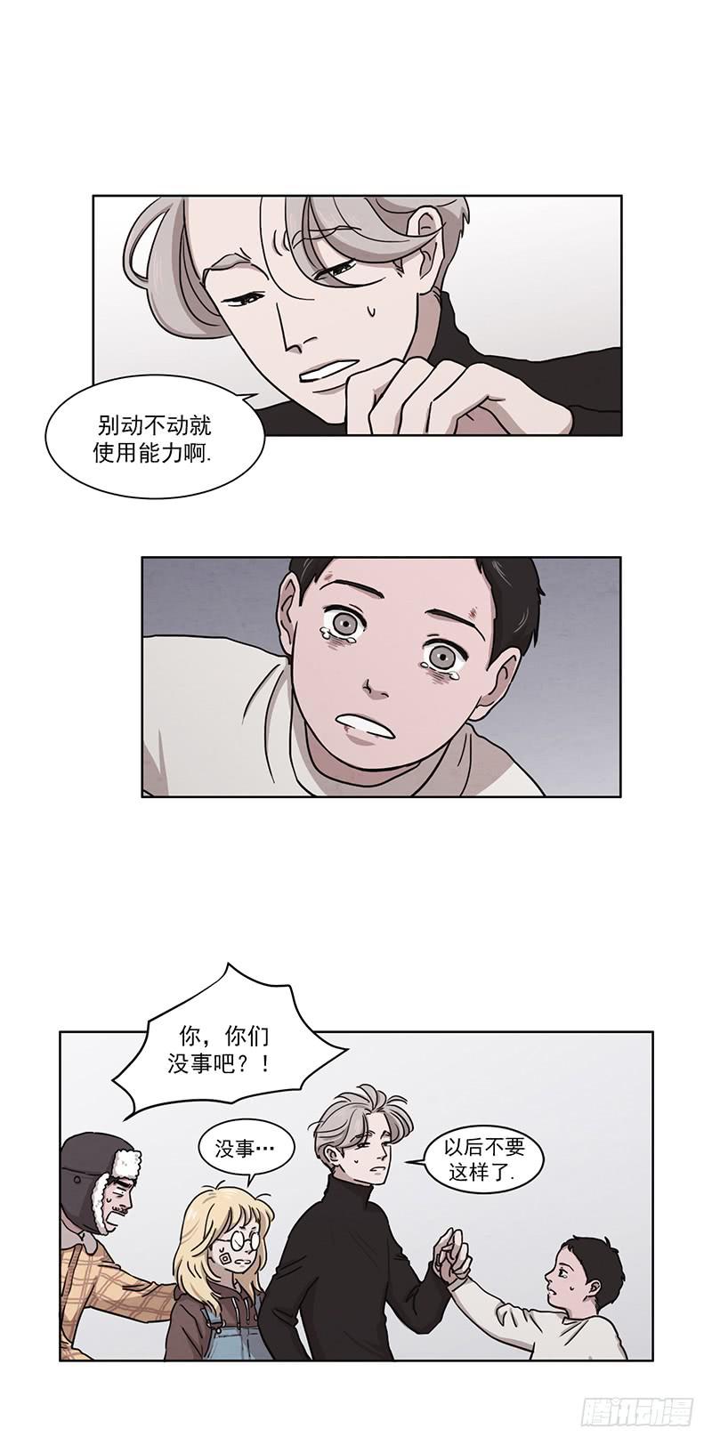 第三话上-第4话