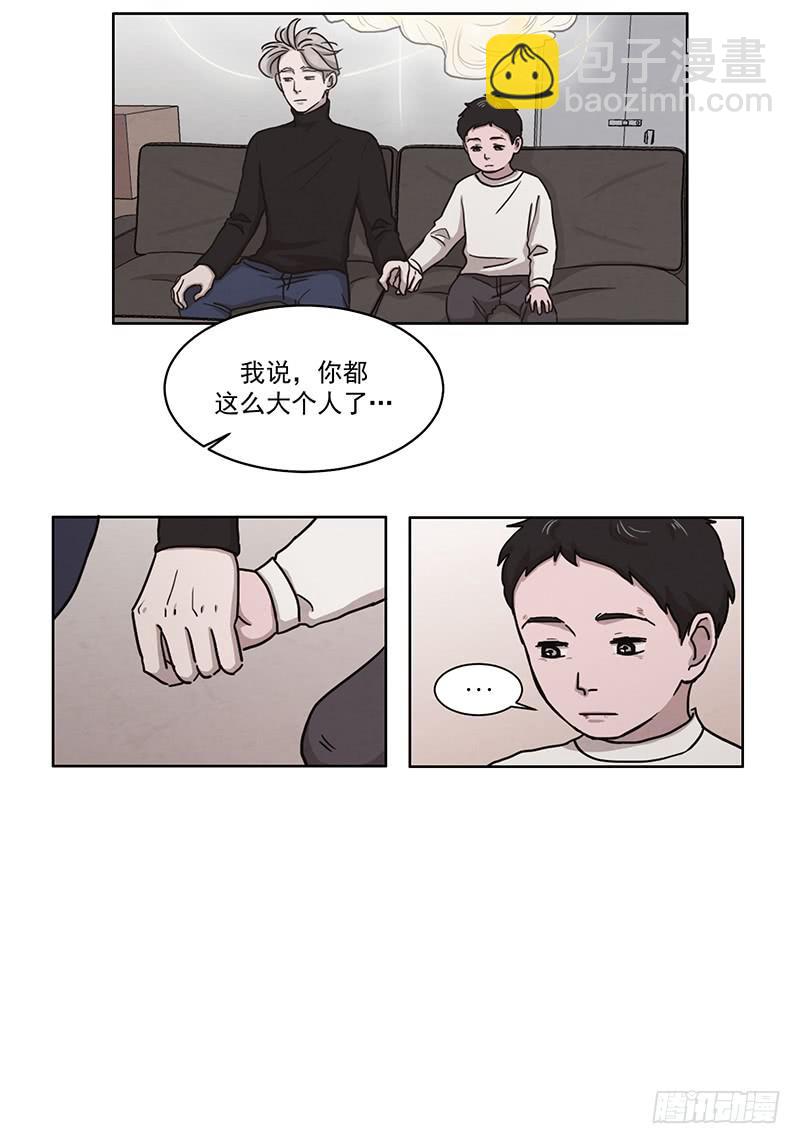 第三话上-第4话