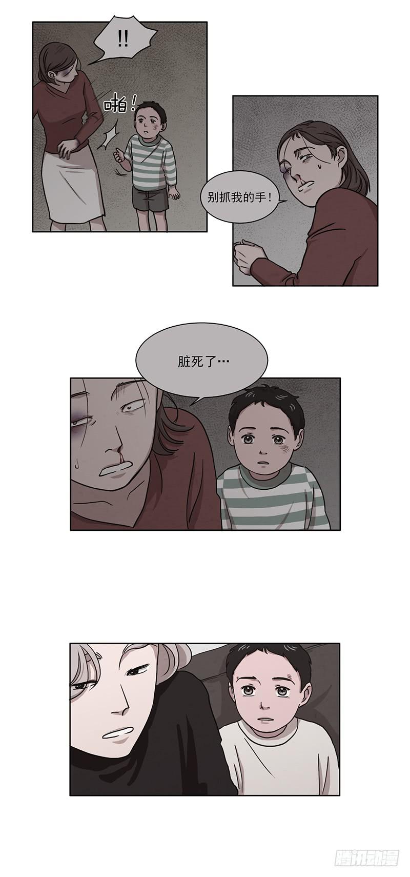 第三话上-第4话